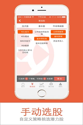 �������ֻ�������v1.0.2