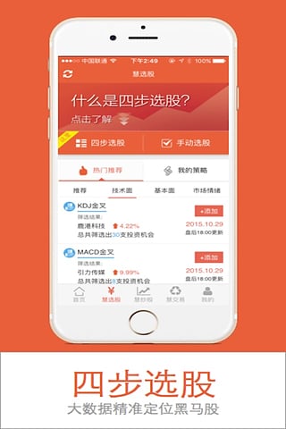 �������ֻ�������v1.0.2