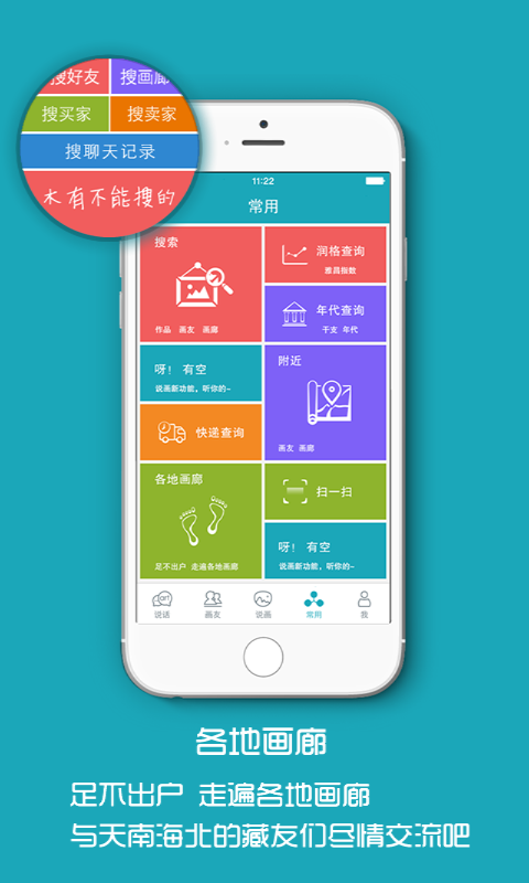 ˵�������ٷ�����v1.8.0 ��׿��