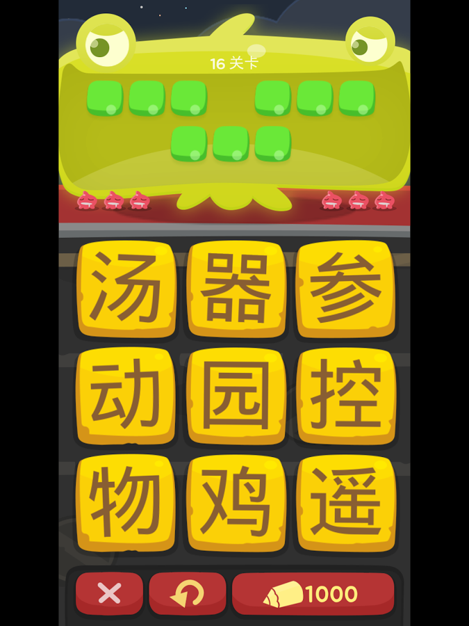 �ʻ�����-�ҵ�����v1.1.0 �ٷ���
