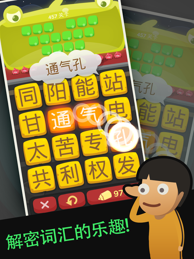 �ʻ�����-�ҵ�����v1.1.0 �ٷ���