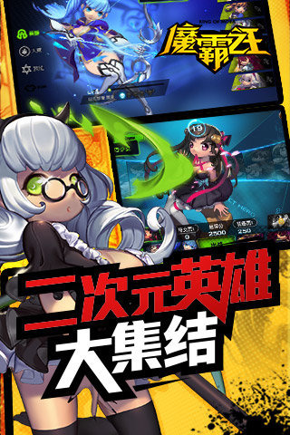 ħ��֮���ٷ�������v1.12