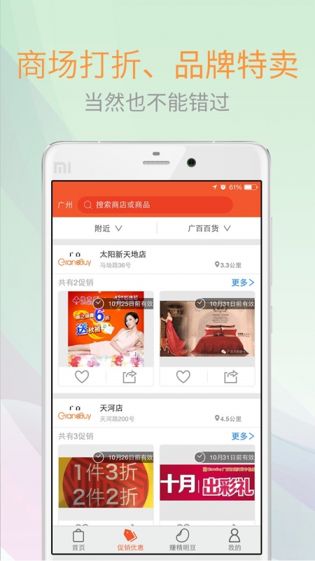 ������app����v4.6.2