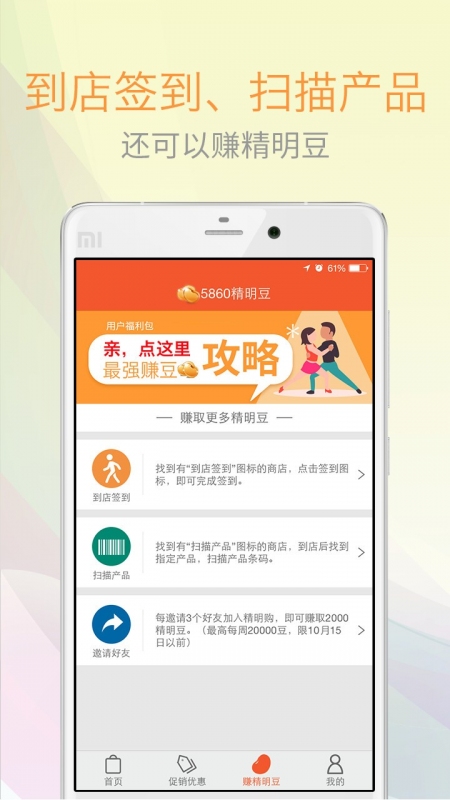 ������app����v4.6.2