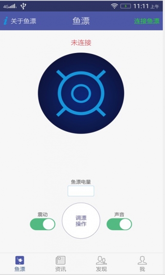 èС����������v2.1.1 ��׿��