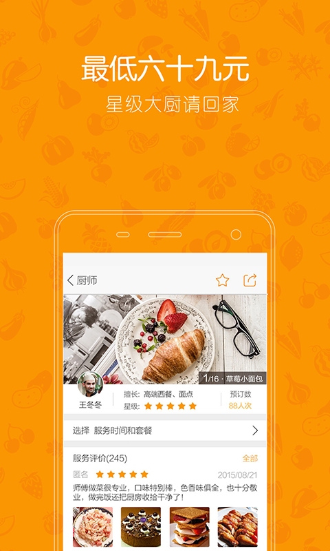 ������ֻ�������v2.2.3