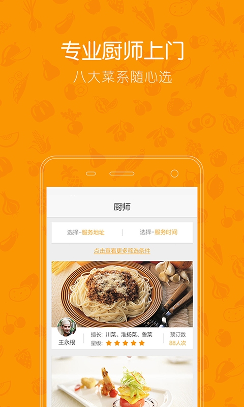 ������ֻ�������v2.2.3