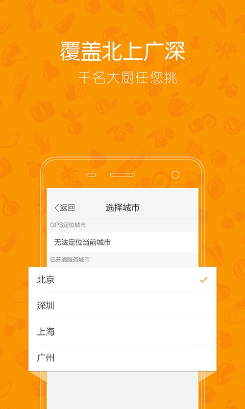 ������ֻ�������v2.2.3
