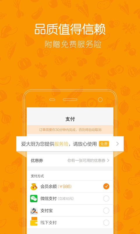 ������ֻ�������v2.2.3