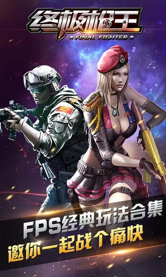 �ռ�ǹ���ڹ��ƽ��v0.3.0.6 �������