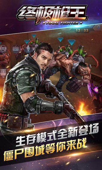 �ռ�ǹ���ڹ��ƽ��v0.3.0.6 �������