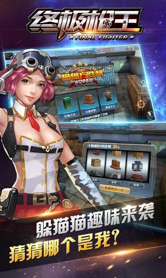 �ռ�ǹ���ڹ��ƽ��v0.3.0.6 �������