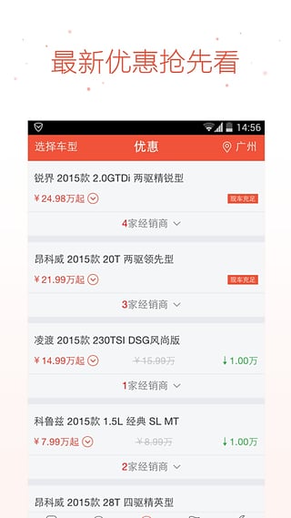 �����ֻ�������v2.01