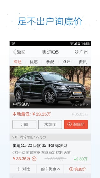 �����ֻ�������v2.01