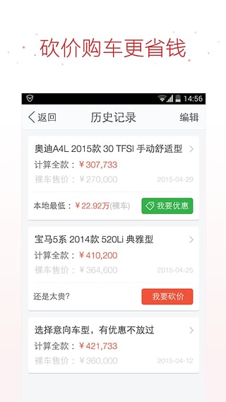 �����ֻ�������v2.01