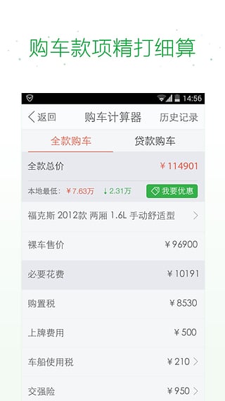 �����ֻ�������v2.01