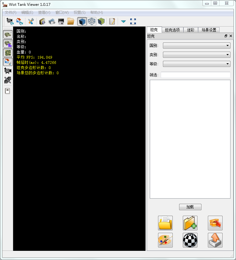WotTankViewer����1.0.1.7 for9.9 ������