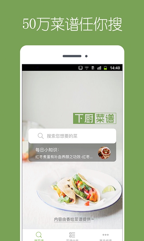 �³�����app����v1.0.0