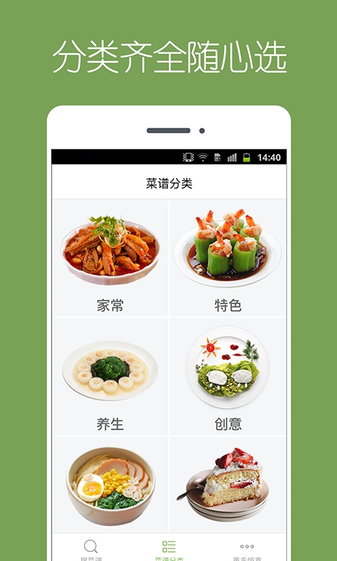 �³�����app����v1.0.0