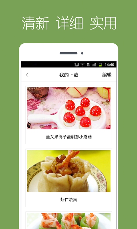 �³�����app����v1.0.0