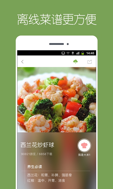 �³�����app����v1.0.0