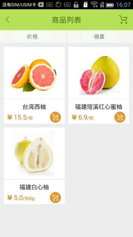 ��ɫ����app����v1.0