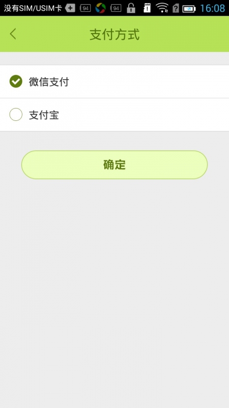 ��ɫ����app����v1.0