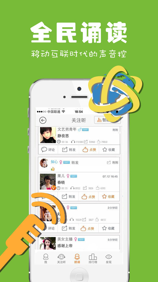 Ϊ���ʫ�ٷ��ֻ��ͻ�������v1.4.2