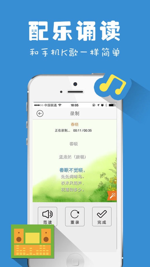 Ϊ���ʫ�ٷ��ֻ��ͻ�������v1.4.2