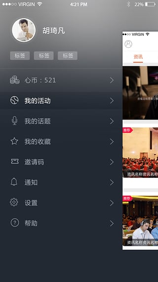 �Ĵ�����APP����v1.0.1 ��׿��