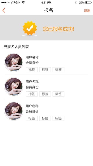 �Ĵ�����APP����v1.0.1 ��׿��