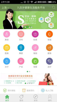 �Ű��갲׿������v1.0.2