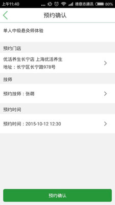 �Ű��갲׿������v1.0.2