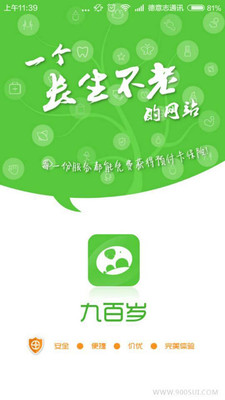 �Ű��갲׿������v1.0.2
