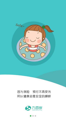 �Ű��갲׿������v1.0.2