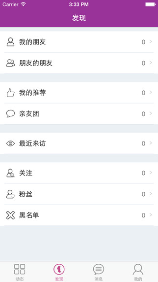 ����֮Լ�ֻ�������v1.3.1 ��׿��