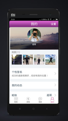 ����֮Լ�ֻ�������v1.3.1 ��׿��