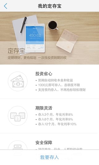 ��������app����v1.2.0