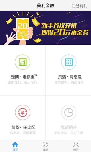 ��������app����v1.2.0