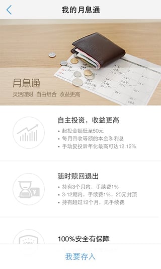 ��������app����v1.2.0