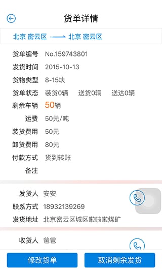 ��Į�����ٷ�������v1.01