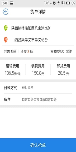 ��Į����˾��������v1.0.1 ��׿��