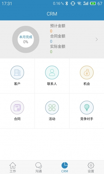 Ч�ʴ�ʦ��������v3.7.0 ��׿��