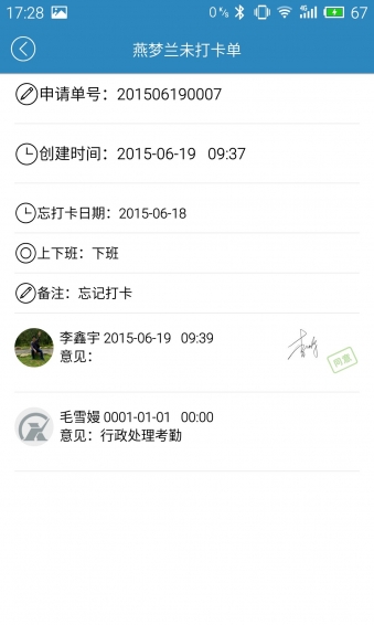 Ч�ʴ�ʦ��������v3.7.0 ��׿��