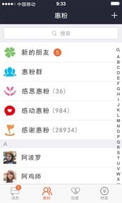 �ݷ۷���app����v1.0.3 ��׿��