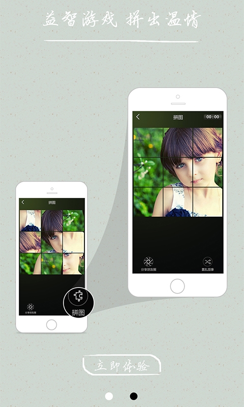 ��Ϭ���APP����v1.0.10 ��׿��