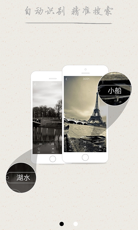 ��Ϭ���APP����v1.0.10 ��׿��