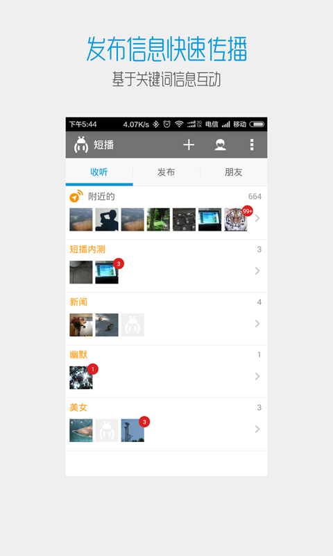 �̲�APP����v1.0.2.002 ��׿��