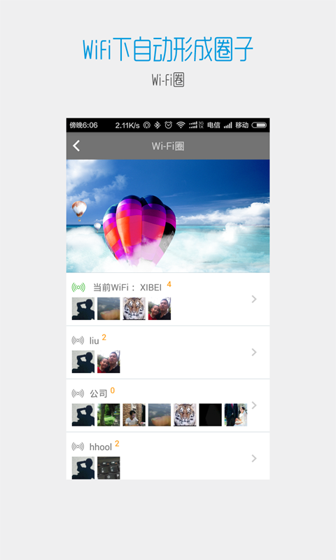 �̲�APP����v1.0.2.002 ��׿��