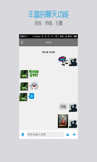 �̲�APP����v1.0.2.002 ��׿��